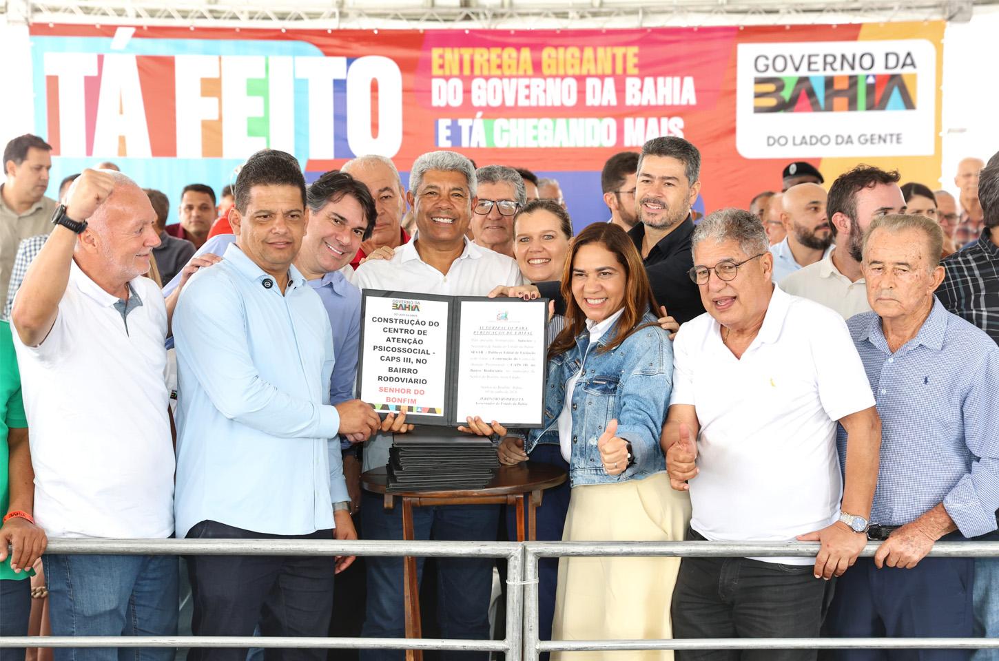 HOSPITAL DE SENHOR DO BONFIM É ESTADUALIZADO