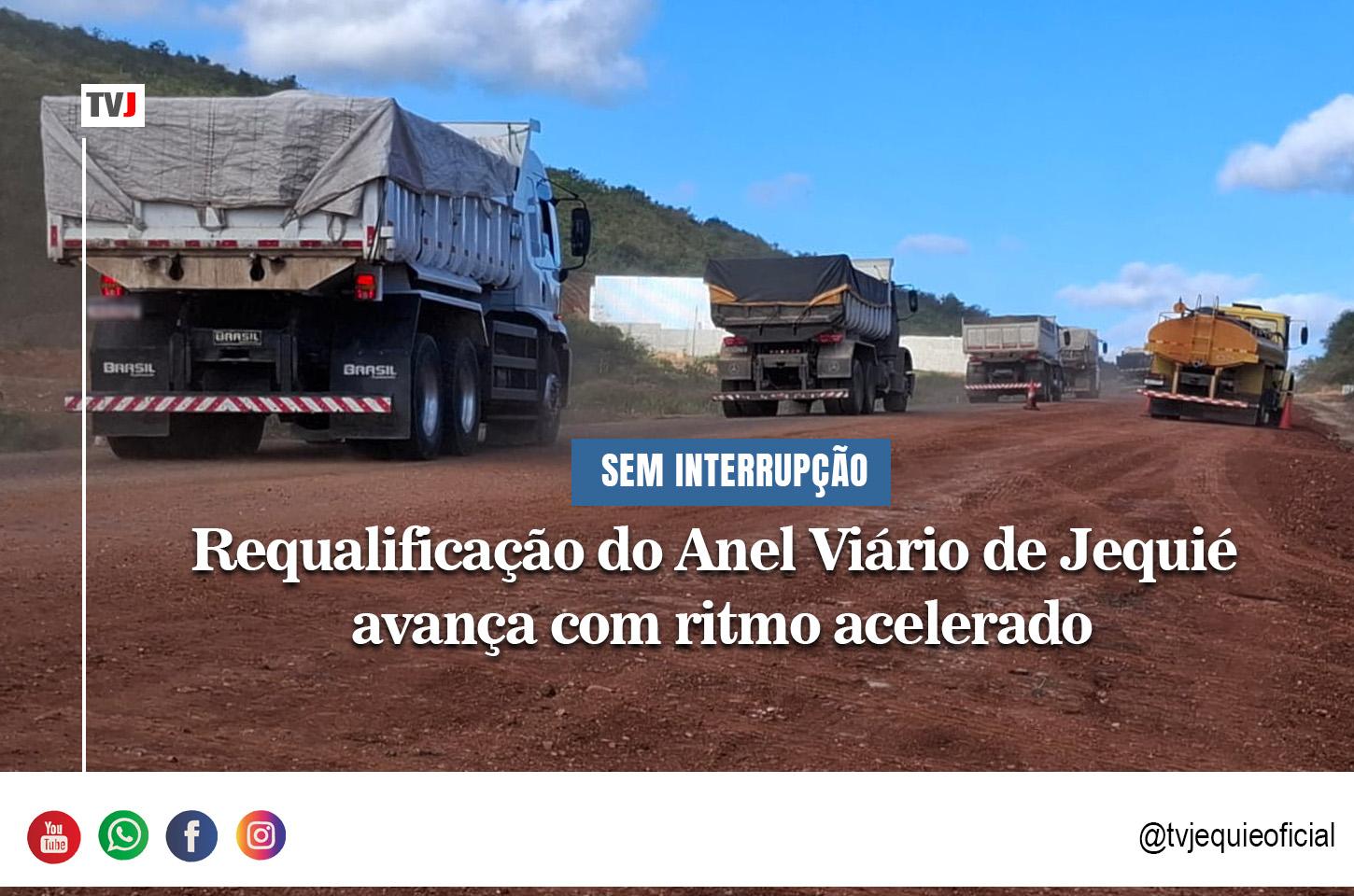 REQUALIFICAÇÃO DO ANEL VIÁRIO DE JEQUIÉ AVANÇA COM RITMO ACELERADO